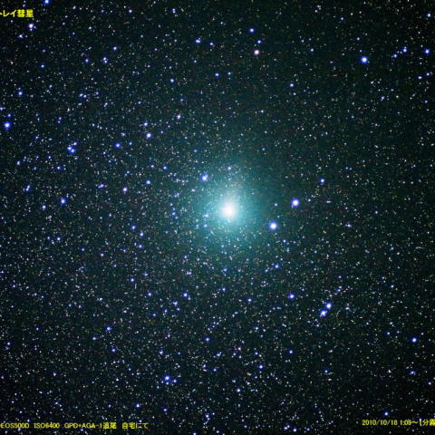 10月18日未明の103P/ハートレイ彗星