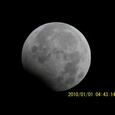 元旦の部分月食