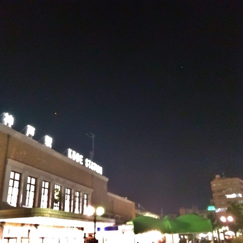 神戸駅前の火星＆土星