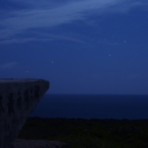 最南端の南十字星