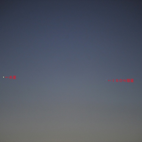 アイソン彗星11月23日