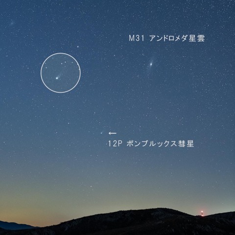 ポン・ブルックス彗星