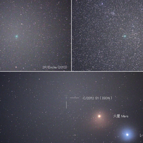 10/15のエンケ彗星・ラヴジョイ彗星・アイソン彗星