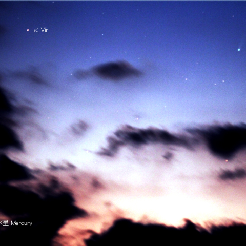 11/21のアイソン彗星と水星