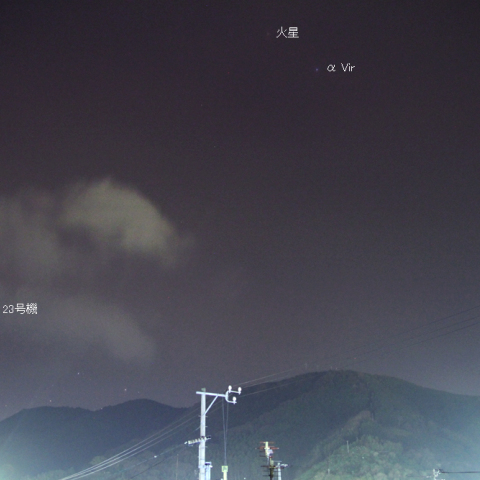 2/28のH-IIA ロケット23号機