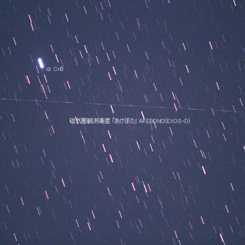 4/18の地球磁気圏観測衛星「あけぼの」