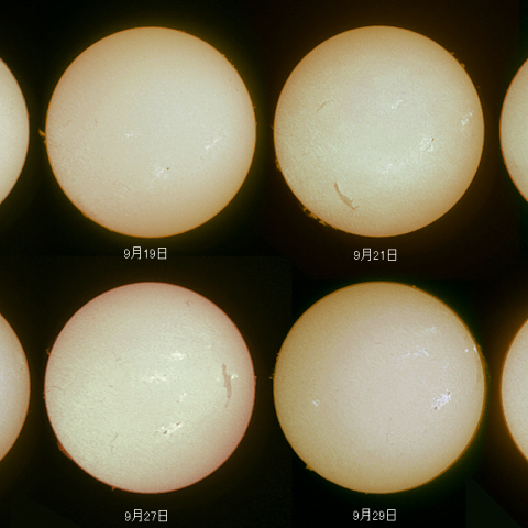 太陽面のプロミネンスの移動