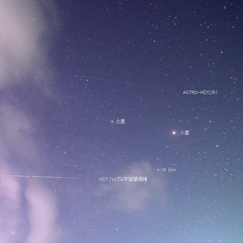 5/1の「ひとみ」と「HST」