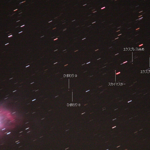 11/9のひまわり9号と8号