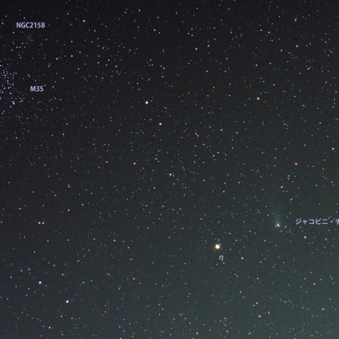 ジャコビニ・チンナー彗星