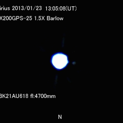 2013年のシリウスの伴星