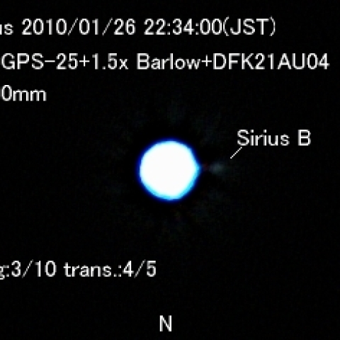 シリウスの伴星