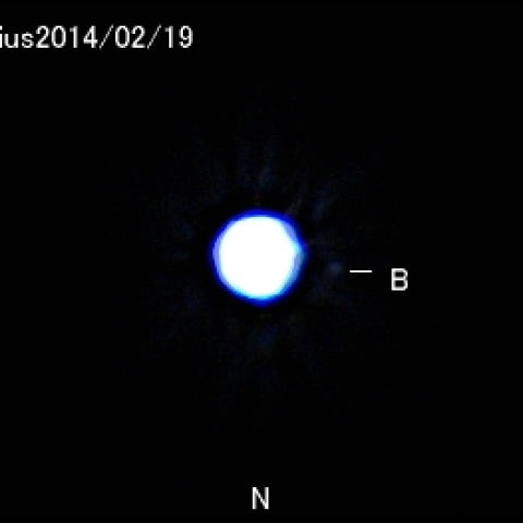 シリウスの伴星コンポジット版