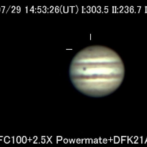 木星の彗星？衝突痕