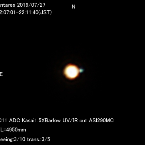 アンタレスの伴星