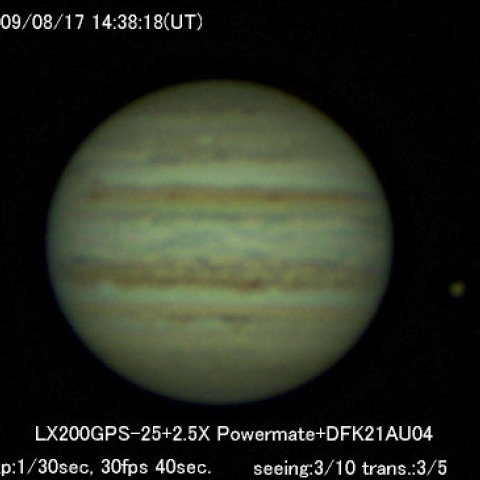 分裂した衝突痕