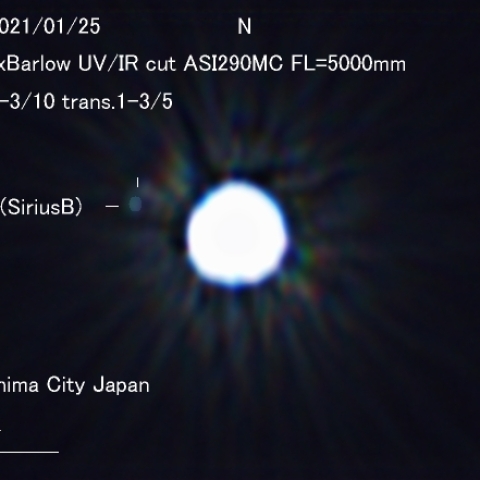 シリウスの伴星