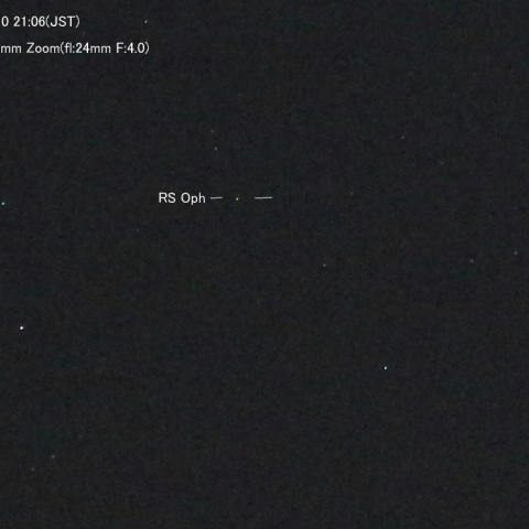 新星爆発した RS Oph