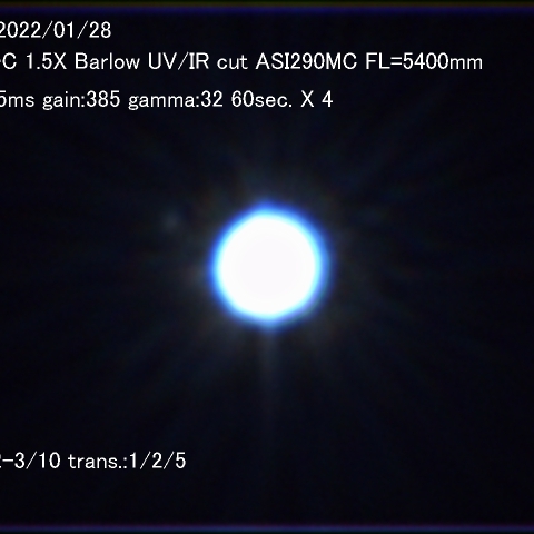 シリウスの伴星