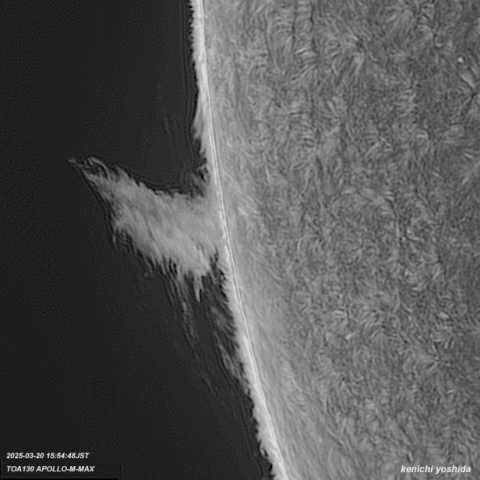 2025-3-20太陽プロミネンス