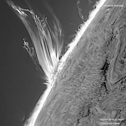 2025-5-14プロミネンス