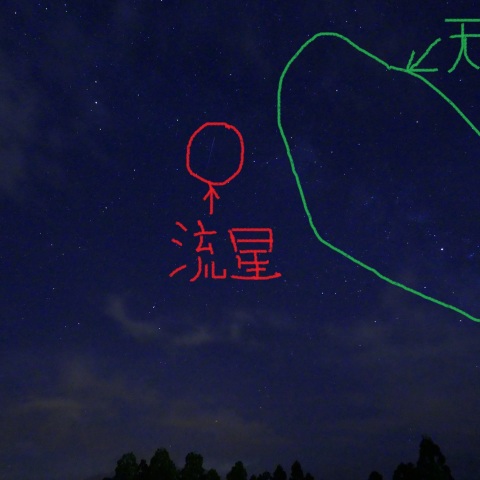 立山からの星空