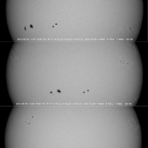 黒点の移動を写す