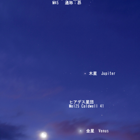 月＆木星＆金星＆プレアデス＆ヒアデスの早朝会議