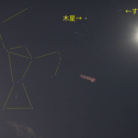 月と木星とオリオンと・・・サンタ！？
