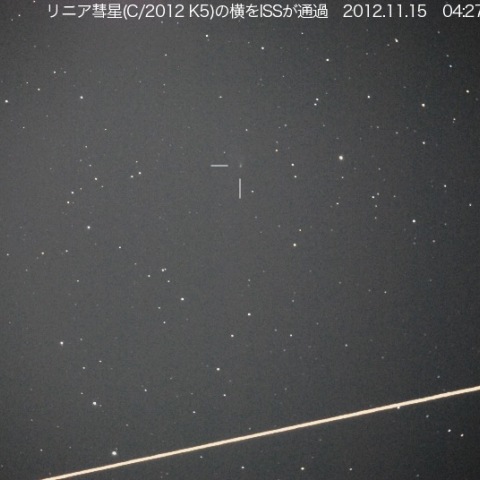 リニア彗星(C/2012 K5)をかすめるISS