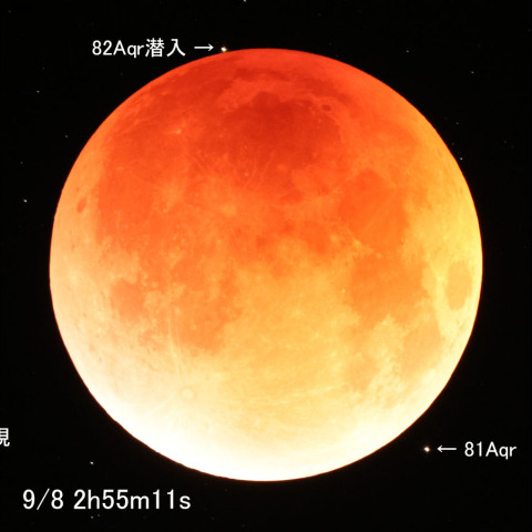 9/8皆既月食#4