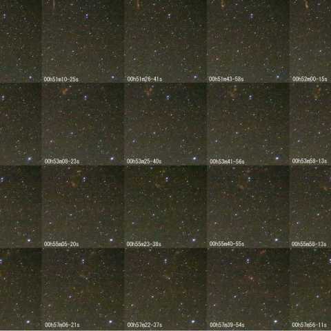 永続流星痕12/23