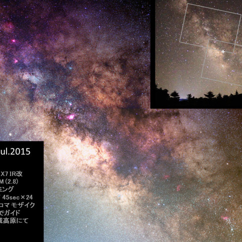 初夏の銀河 Jul.2015