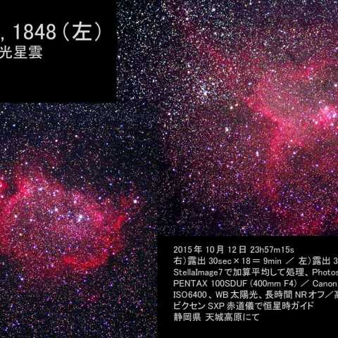 IC1805＋1848 (100SDUF) Oct.2015