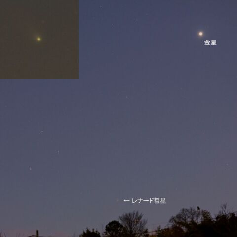 C/2021A1 #5 12/18夕