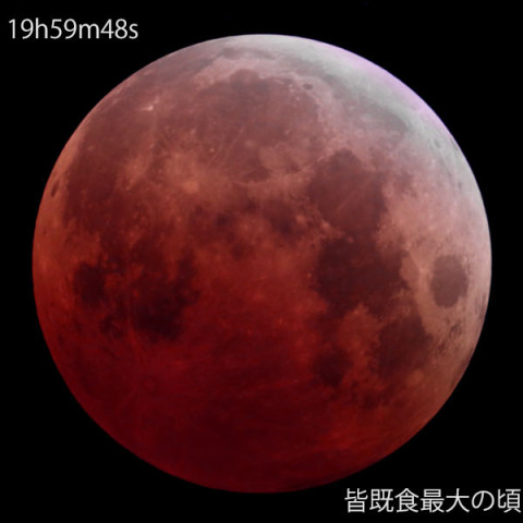 11/8皆既月食×天王星食#7