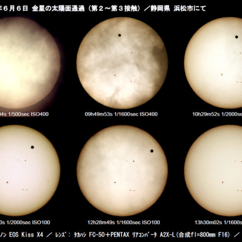 6/6金星の太陽面通過PbO#4