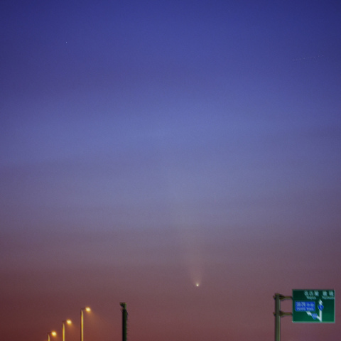 紫金山・アトラス彗星（2024/10/12）
