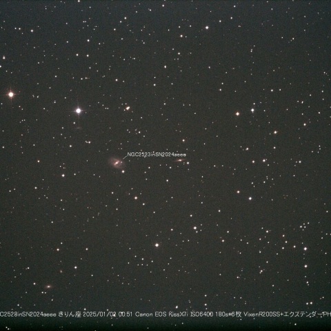 2025/01/02 超新星2024aeee in NGC2523