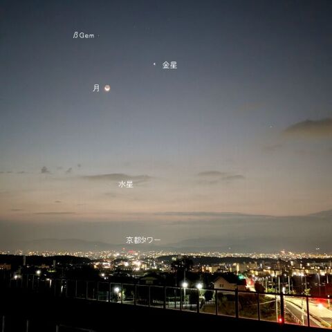 2025/08/21の東天