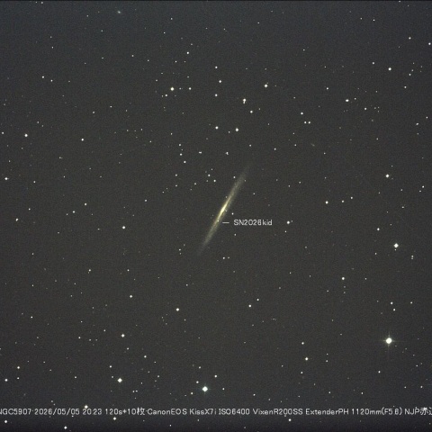 超新星2026kid in NGC5907