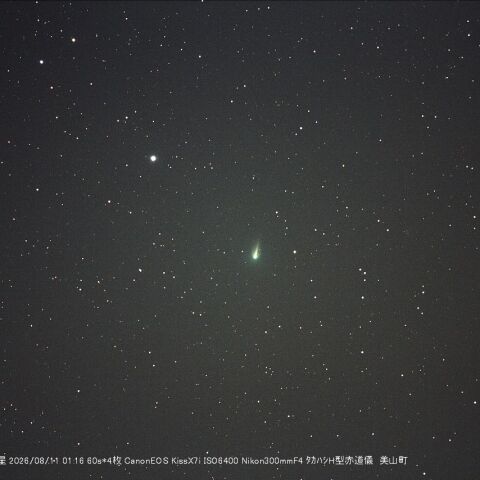 マクノート彗星（220P）: 2026/08/11
