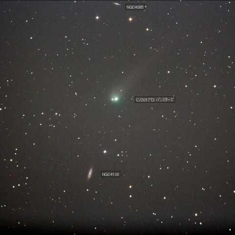 パンスターズ彗星C/2017 T2