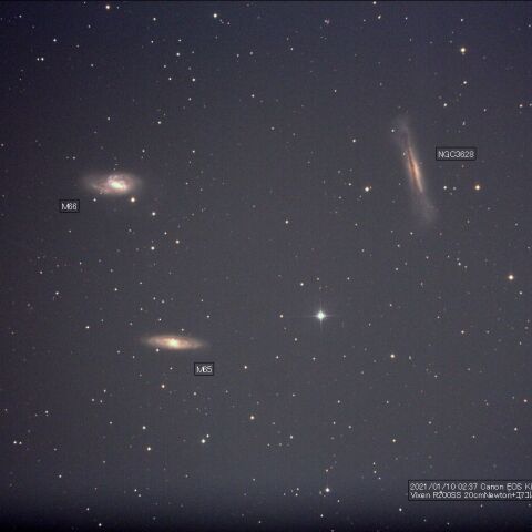 しし座の三つ子銀河