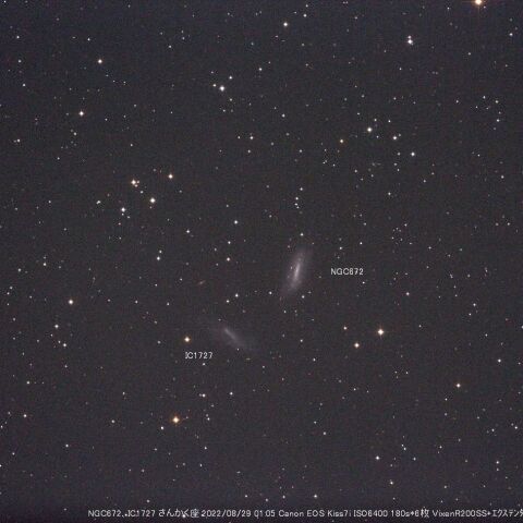 NGC672、IC1727