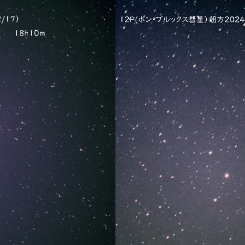 同夜の12P ポン・ブルックス彗星