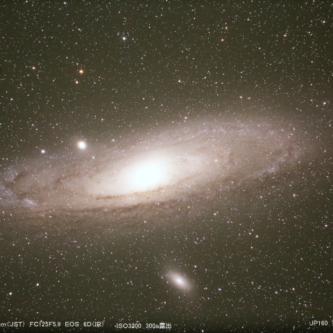 アンドロメダ大星雲