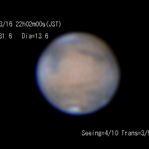 3月16日の火星