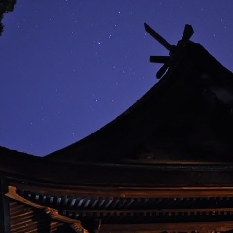 素盞嗚尊を見守る星