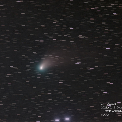 ２月15日のZTF彗星（C/2022 E3)